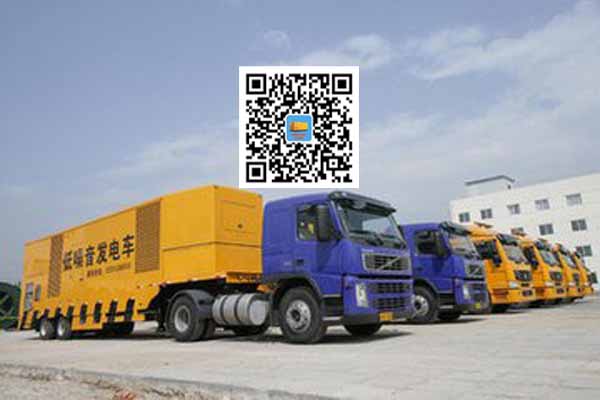 叠彩发电车出租柴油发电机的优势都有哪些