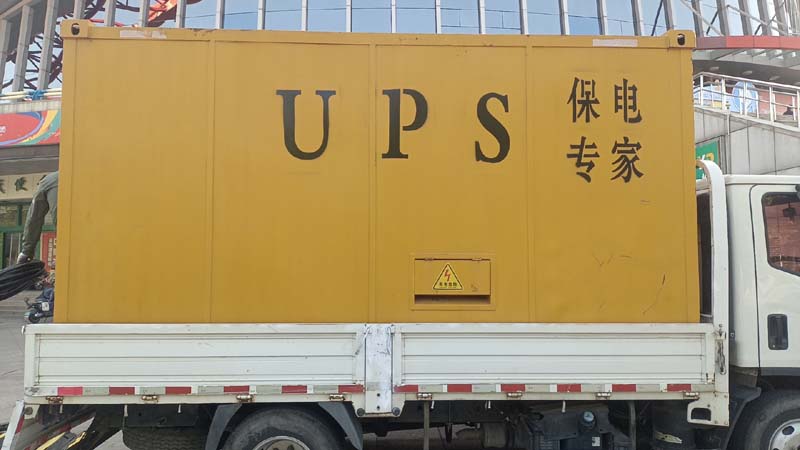 叠彩怎样判断柴油发电机组和UPS电源的配合工作是否正常？